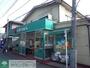 スーパー　ミニコープ鷹の台店（スーパー）まで260m