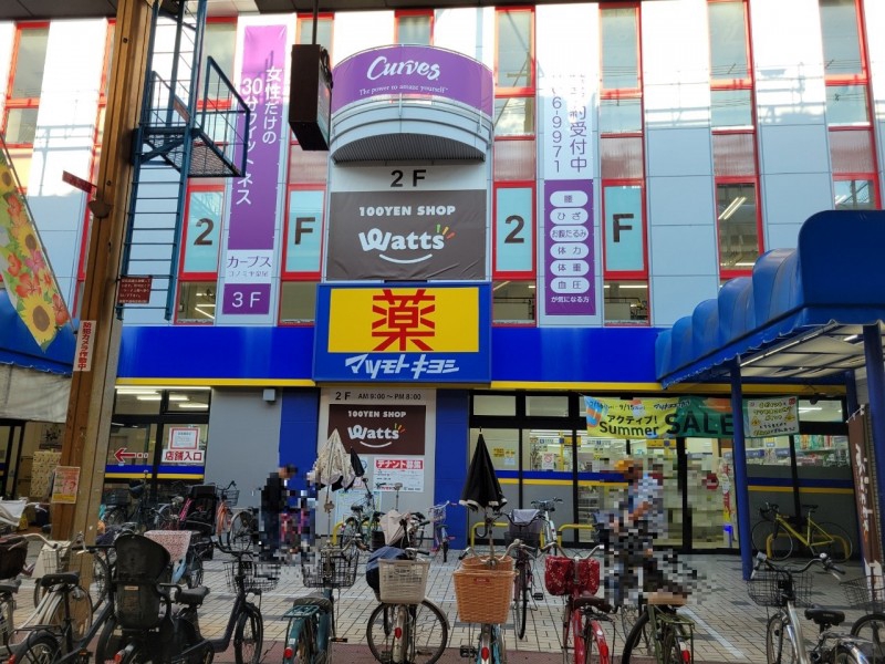 ホームセンター　ワッツ泉尾店（ホームセンター）まで362m