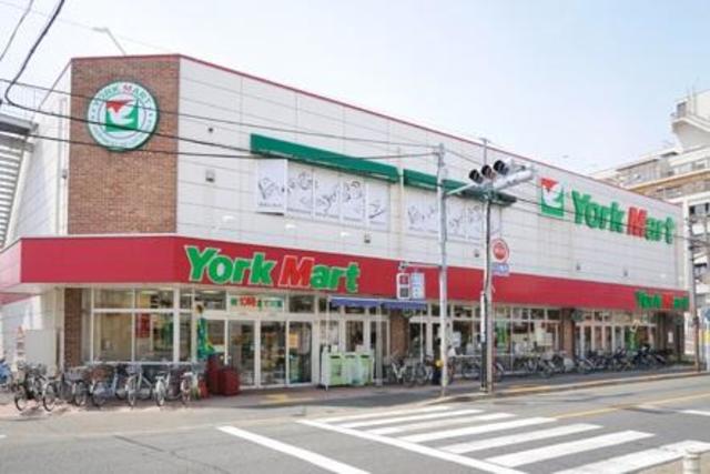 スーパー　ヨークマート中町店（スーパー）まで244m