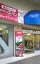 スーパー　そうてつローゼン 平塚梅屋店（スーパー）まで636m