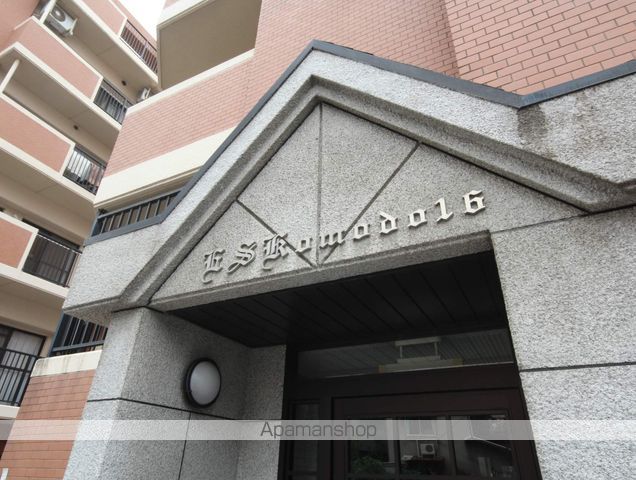 広島電鉄江波線 舟入幸町駅 徒歩2分 6階建 築30年の外観写真