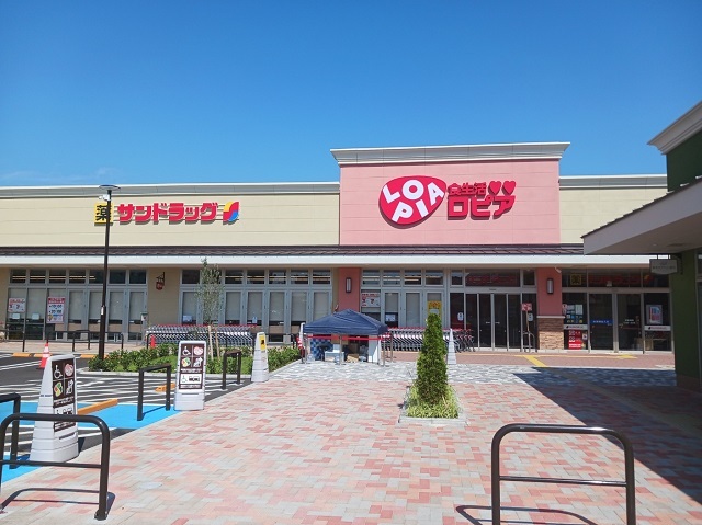 スーパー　ロピア取手店（スーパー）まで690m