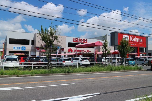 ホームセンター　ＤＣＭ日進竹の山店（ホームセンター）まで741m