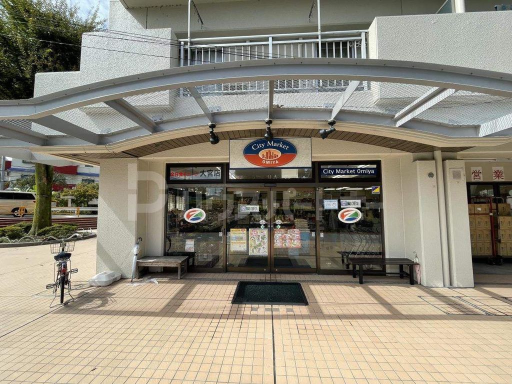 スーパー　全日食チェーン大宮店（スーパー）まで400m