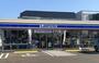 コンビニ　ローソン福岡松崎三丁目店（コンビニ）まで345m