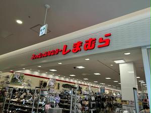 ショッピングセンター　ファッションセンターしまむら井荻店（ショッピングセンター）まで720m