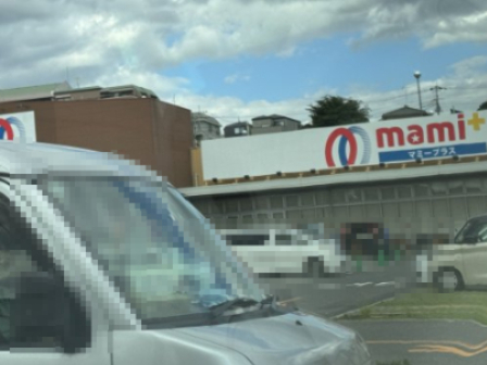 スーパー　マミーマート・マミープラス 西堀店（スーパー）まで504m