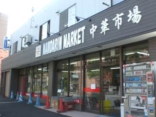 コンビニ　しんなんマート（コンビニ）まで115m