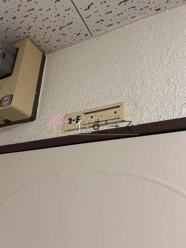 中央マンションの外観写真