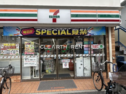 ハーミットクラブハウス矢口台の周辺写真