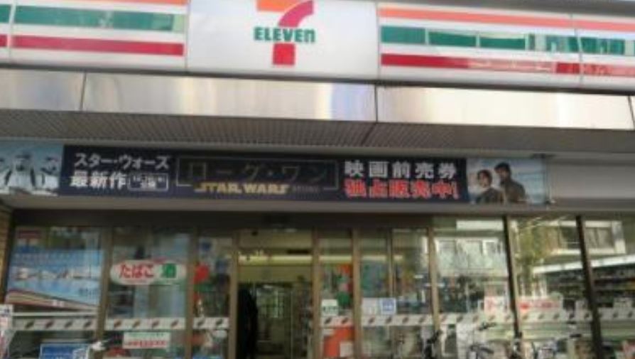 コンビニ　セブンイレブン墨田東駒形3丁目店（コンビニ）まで188m