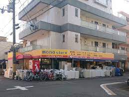 ショッピングセンター　モノショップ九条店（ショッピングセンター）まで387m
