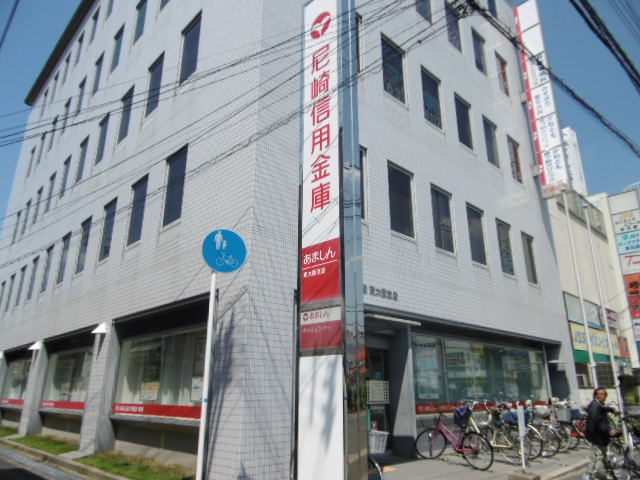 その他　尼崎信用金庫　東大阪支店（その他）まで74m
