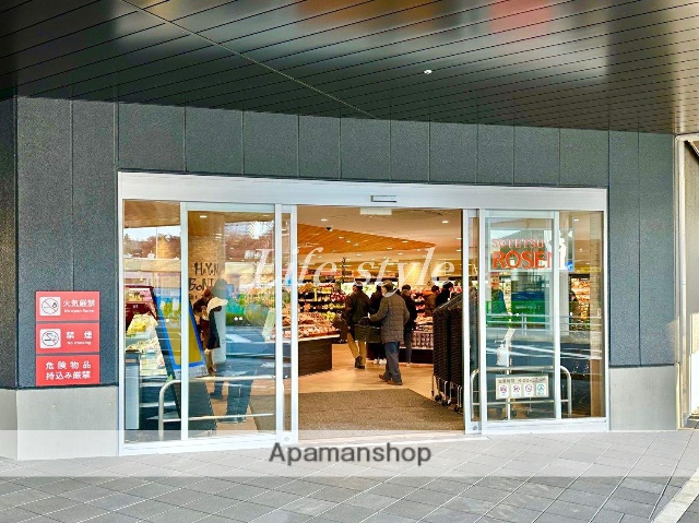 スーパー　相鉄ローゼン　星川駅前店（スーパー）まで700m