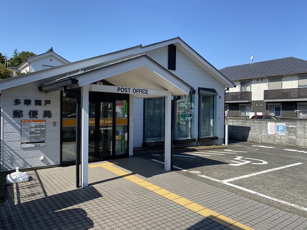 郵便局　多摩関戸郵便局（郵便局）まで404m