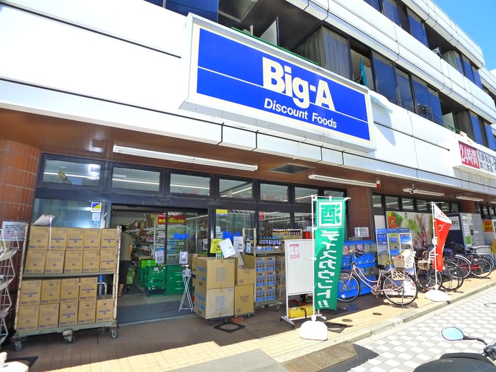 スーパー　Big-A（スーパー）まで184m