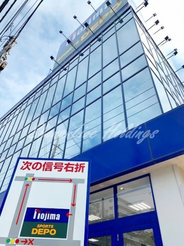 その他　nojima(ノジマ) 大和店（その他）まで75m