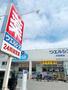ドラックストア　ウエルシア大和南店（ドラッグストア）まで287m