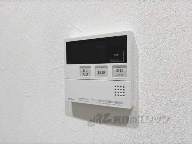 その他設備　給湯器リモコン