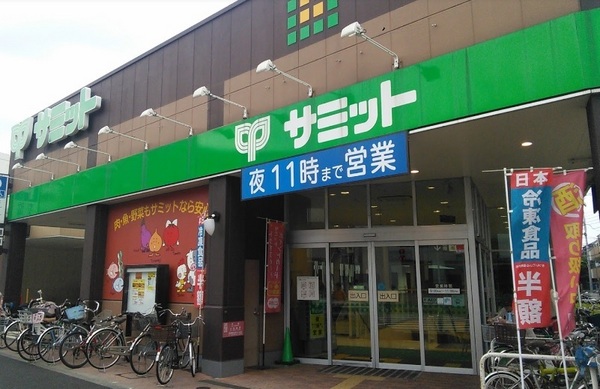 スーパー　サミットストア大森西店（スーパー）まで448m