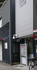 警察署・交番　東住吉警察署杭全交番（警察署・交番）まで1738m