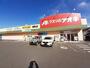 ドラックストア　クスリのアオキ南町店（ドラッグストア）まで600m