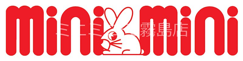 ＪＲ日豊本線 隼人駅 徒歩7分 築20年