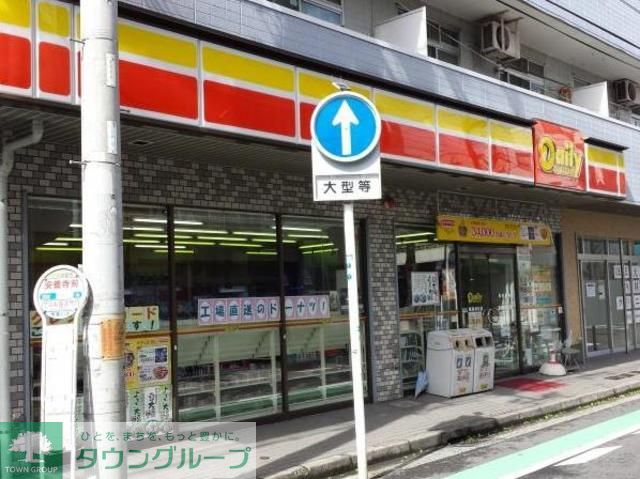 コンビニ　デイリーヤマザキ鶴見岸谷店（コンビニ）まで210m