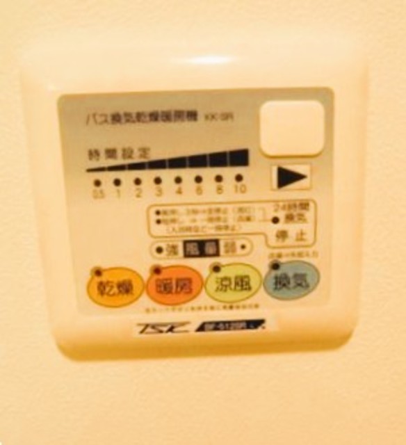 その他設備　同間取別部屋