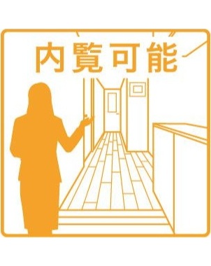 名鉄犬山線 徳重・名古屋芸大駅 徒歩10分 3階建 築36年のその他写真