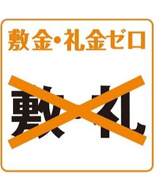 名鉄犬山線 徳重・名古屋芸大駅 徒歩10分 3階建 築36年のその他写真