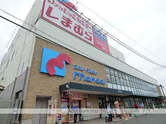 スーパー　（株）万代／本社（スーパー）まで681m