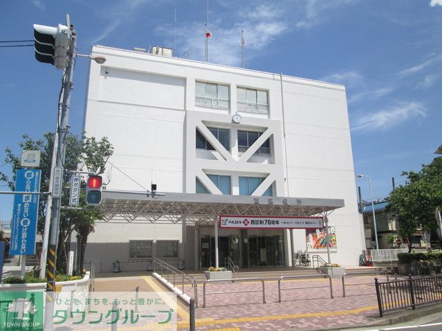 その他　★★横浜市西区役所（その他）まで450m