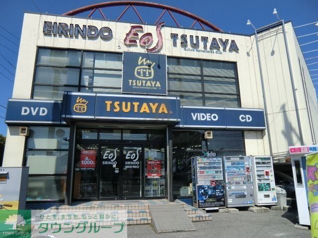 その他　ＴＳＵＴＡＹＡ（その他）まで830m