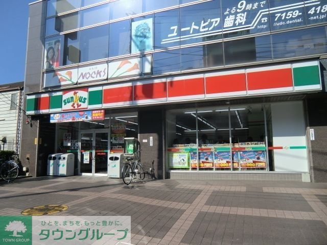 コンビニ　サンクス（コンビニ）まで550m