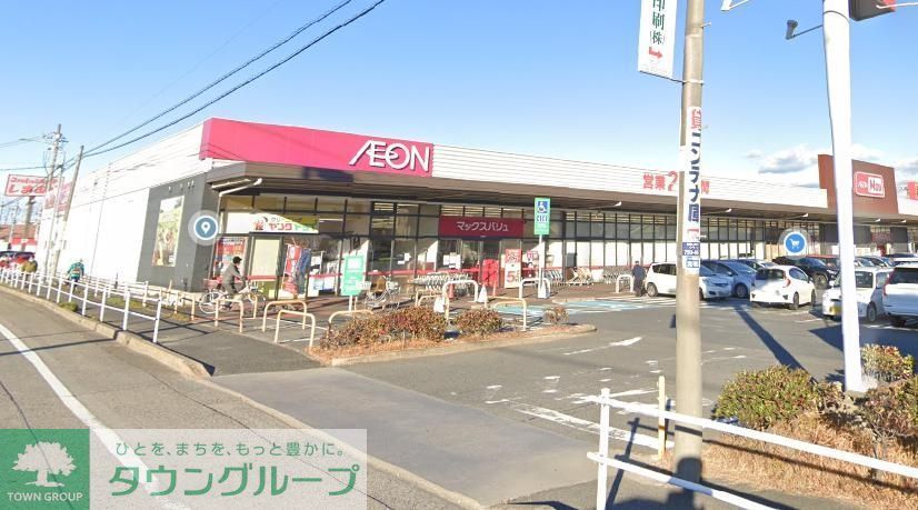 ショッピングセンター　マックスバリュ篠原橋東ショッピングセンター（ショッピングセンター）まで1150m