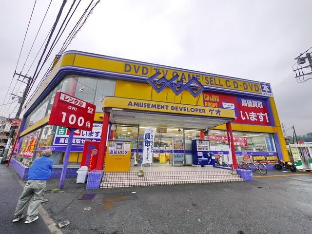 その他　ゲオ木月店（その他）まで877m