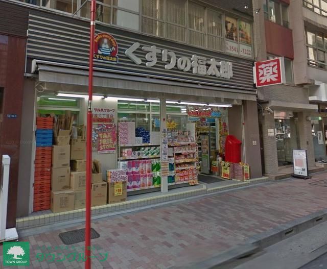 ドラックストア　くすりの福太郎銀座6丁目店（ドラッグストア）まで274m