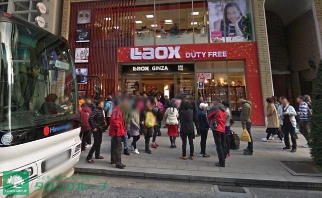 ホームセンター　ラオックス銀座本店（ホームセンター）まで147m
