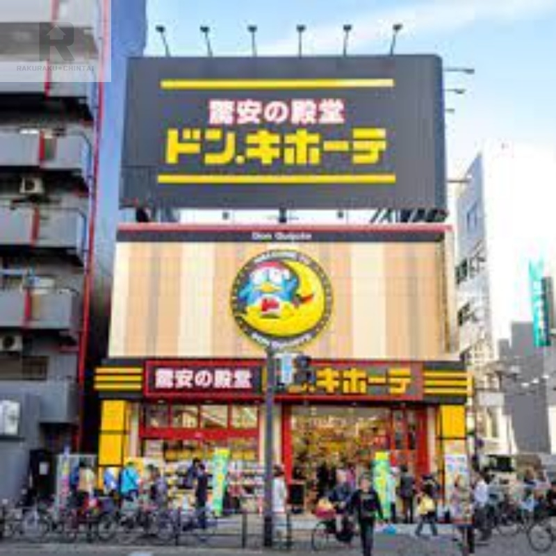 ショッピングセンター　ドン・キホーテ十三店（ショッピングセンター）まで1327m