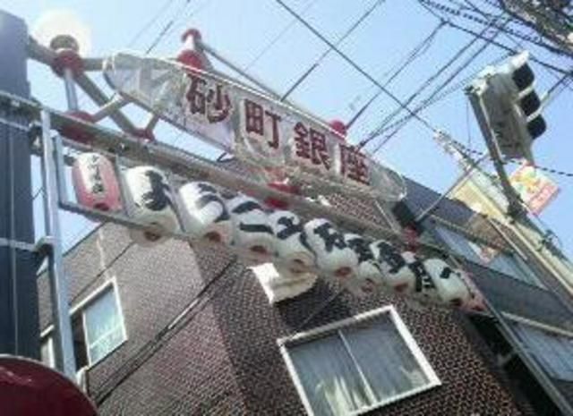 グランツ北砂の周辺写真