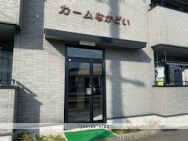 カームなかどいの外観写真