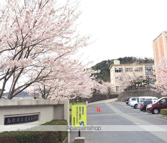 カームなかどいの周辺写真