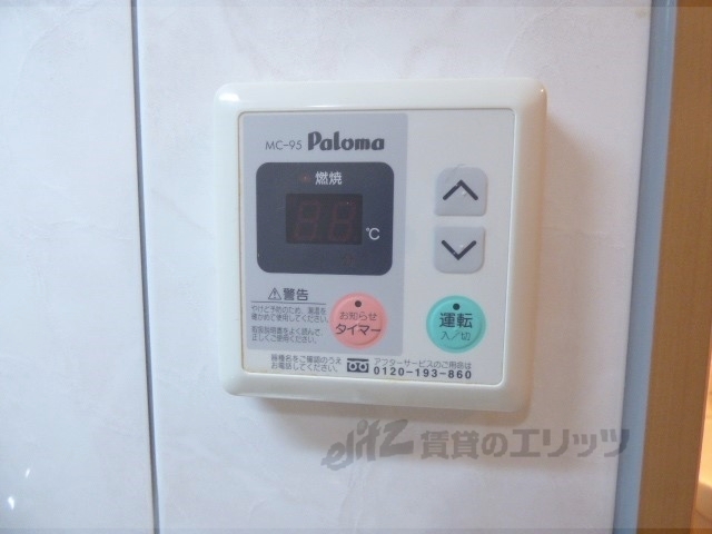 その他設備　給湯器リモコン