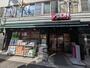 スーパー　まいばすけっと横浜富士見町店（スーパー）まで112m