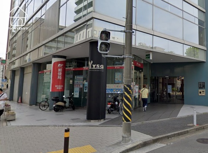 郵便局　横浜長者町郵便局（郵便局）まで287m