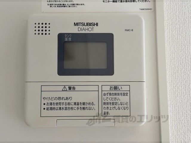 その他設備　給湯器リモコン