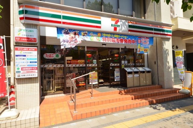 コンビニ　セブンイレブン八王子桑並木通り店（コンビニ）まで404m
