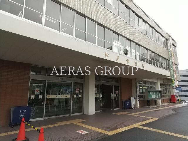 役所　松戸市役所（役所）まで782m