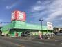ドラックストア　ジップドラッグ荒居店（ドラッグストア）まで2044m
